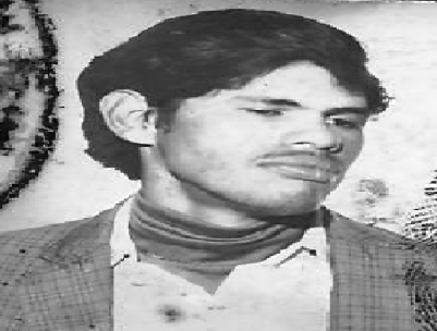 Solicitud de paradero